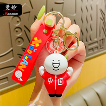 Small Blue and his friends Key buttons Pendant Delicacy Cute and Lesbian Couple Bag Hanging Accessories Personality Car Key Necklace