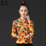 2023 Современный танец танец танец танец танце