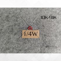 10K-91K -- 1 4W Firing Grade HiFi Audio Resistance Full Series High Accuracy-Low Temperature Drift-No Sense