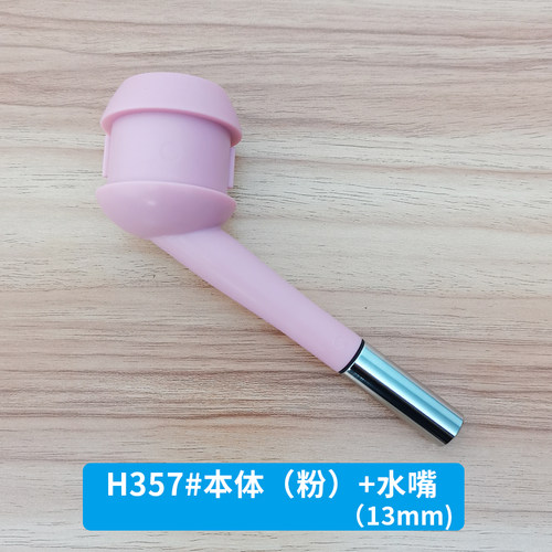 挂式饮水器配件水嘴本体 - 图1