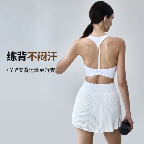 movingtime运动内衣女美背健身文胸外穿跑步防震固定杯瑜伽服背心 - 图1