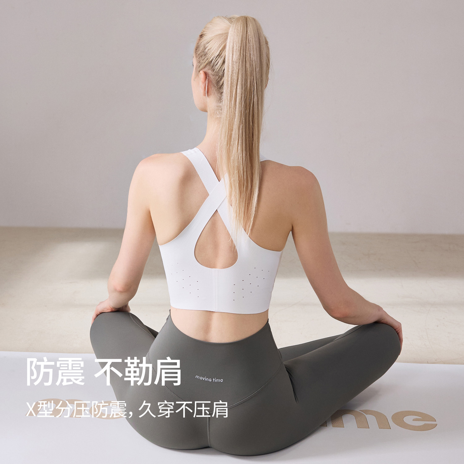 movingtime无痕运动内衣女美背健身背心防震跑步一体式文胸可外穿 - 图1