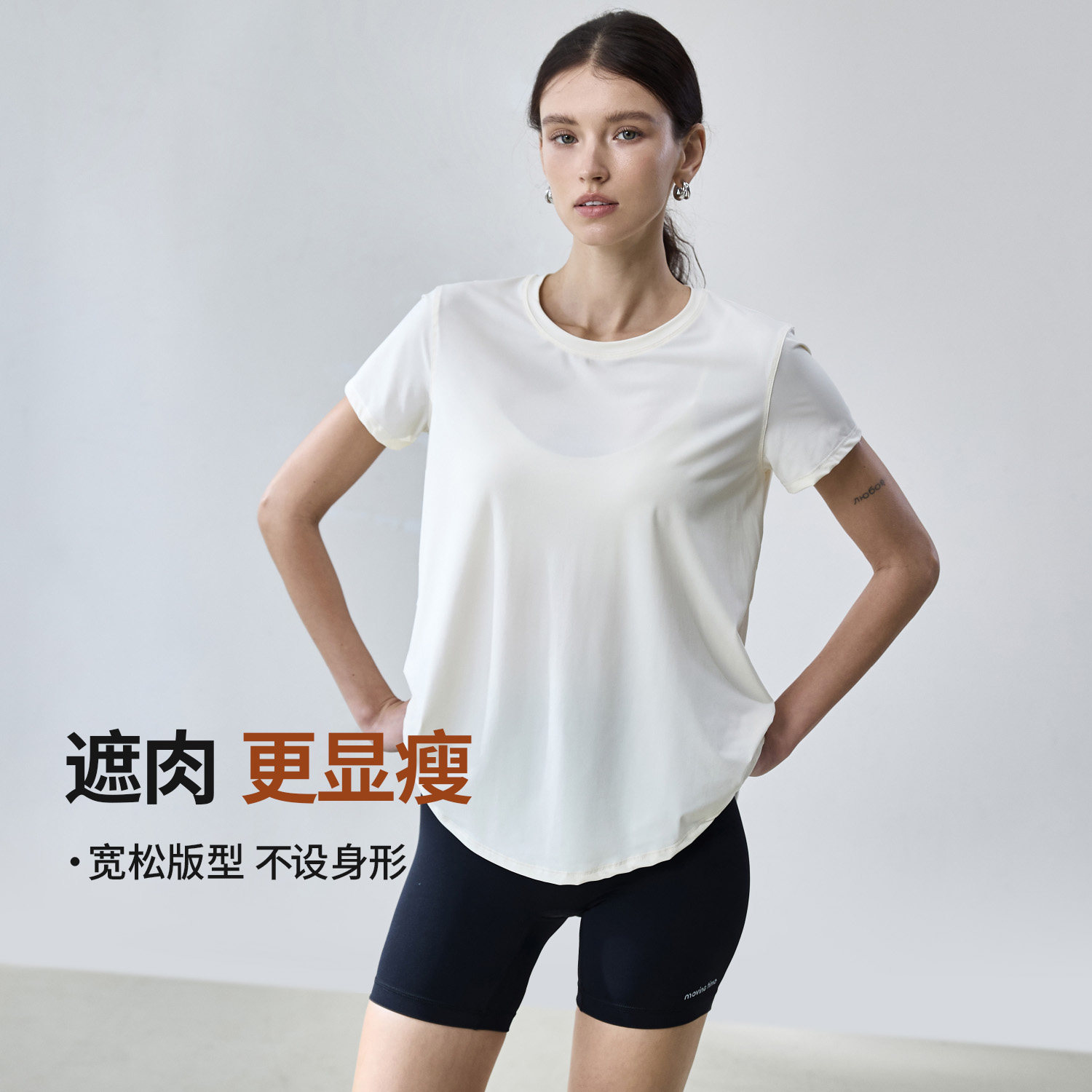 movingtime宽松运动T恤女瑜伽罩衫休闲跑步健身服短袖训练上衣夏,淘宝优惠券,粉丝福利购,淘宝优惠卷