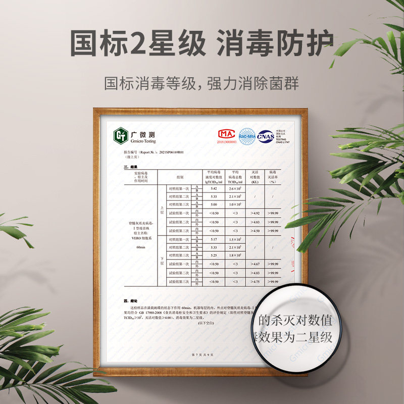 一觅家用商用茶杯桌面台式消毒碗柜 一觅商用消毒柜