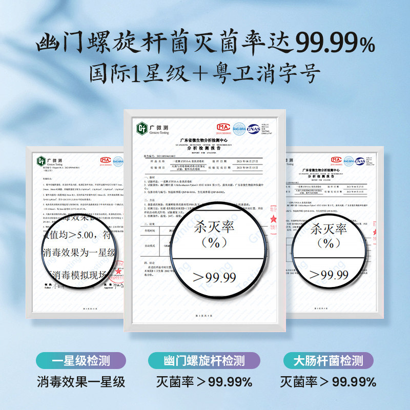 一觅母婴级台式家用碗筷一体茶杯 一觅商用消毒柜