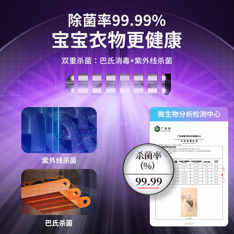 一觅家用小型烘衣服紫外线烘干机 一觅干衣机
