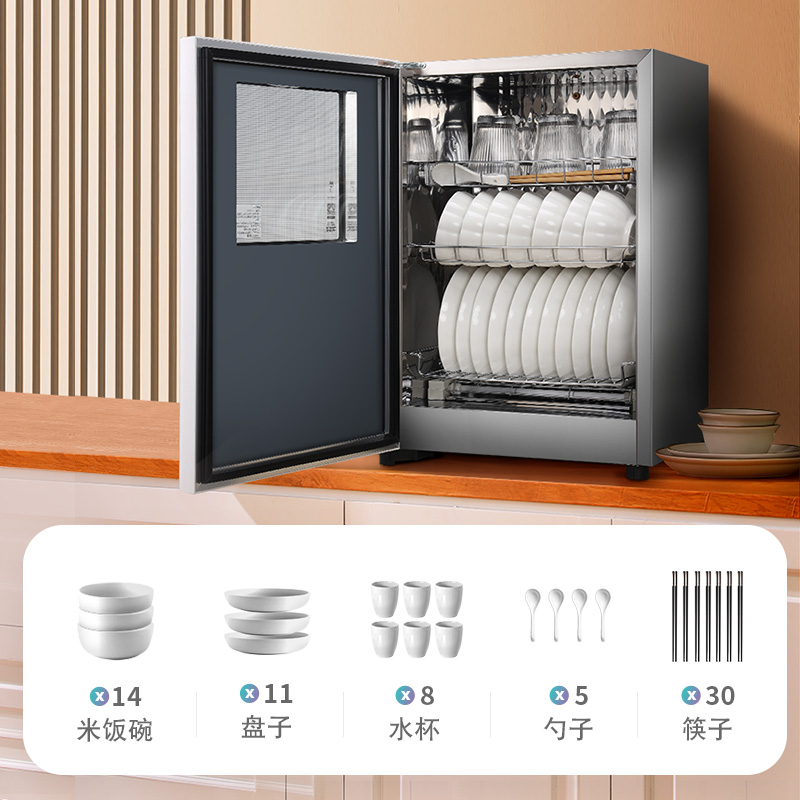 一觅家用商用茶杯桌面台式消毒碗柜 一觅商用消毒柜