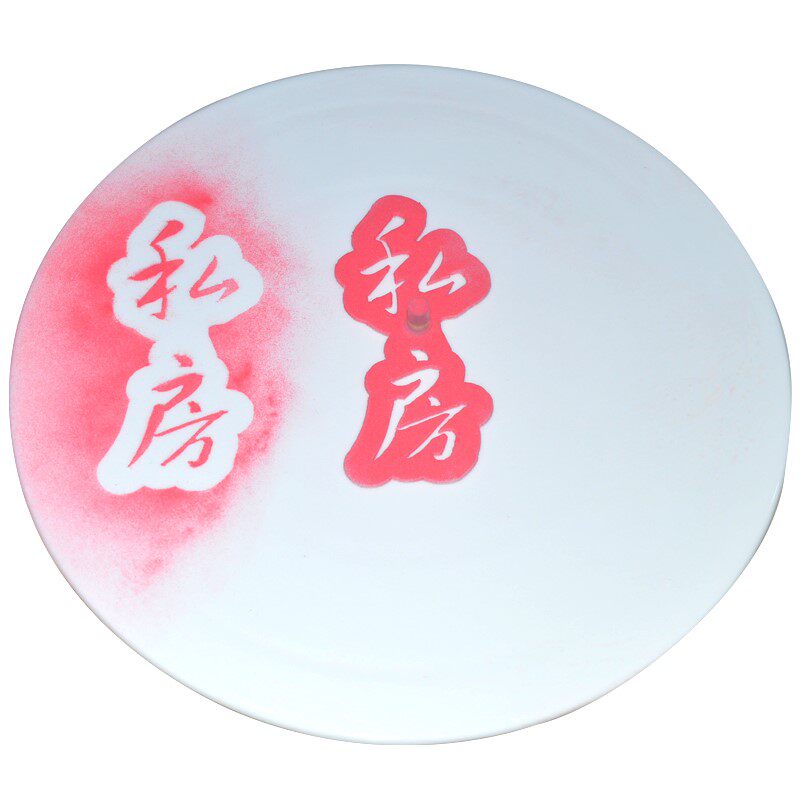  澳亿莱家居烘焙模具