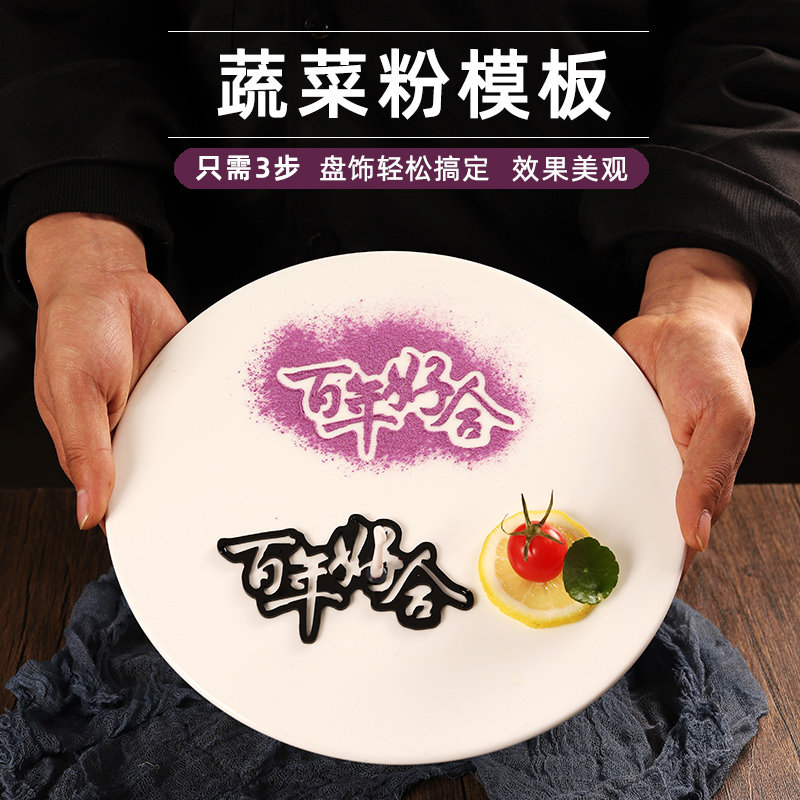  澳亿莱家居DIY模具
