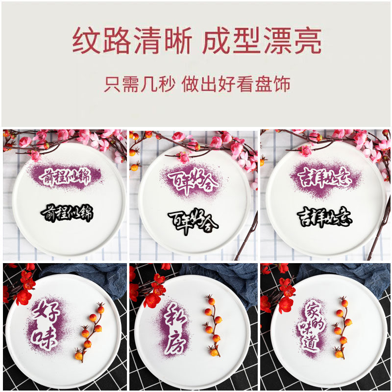  澳亿莱家居DIY模具