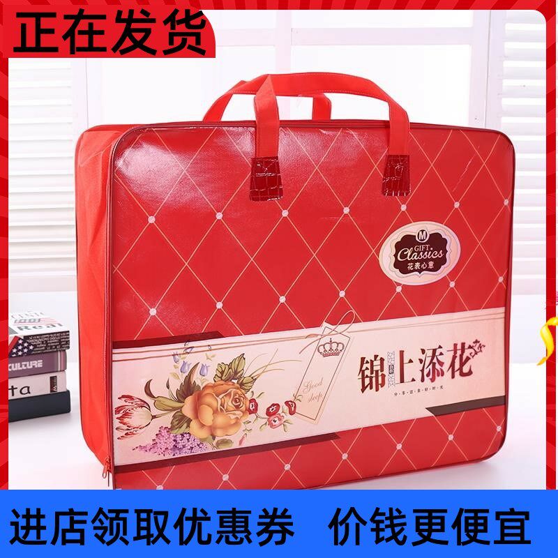  澳亿莱家居被子防尘袋