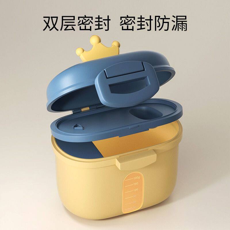 便携式外出奶粉盒辅食储存罐大小号 澳亿莱家居奶瓶储存盒/奶瓶盒