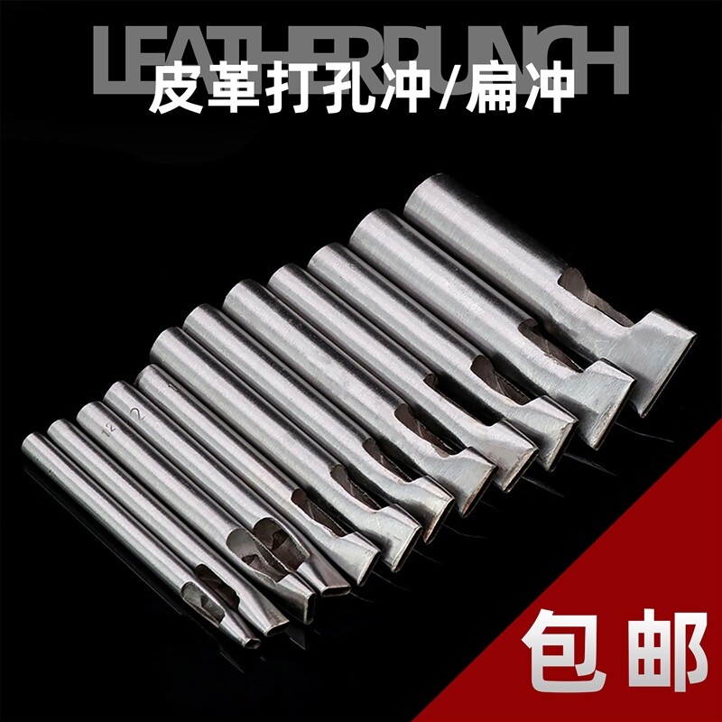  澳亿莱家居圆柱冲