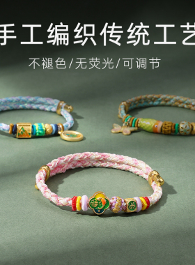 手工编织绿色手链串珠手绳可调节