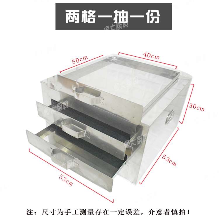 一抽一份二格40*50广东肠粉机商用抽屉式燃气蒸粉机早餐摆摊抽盘 - 图1