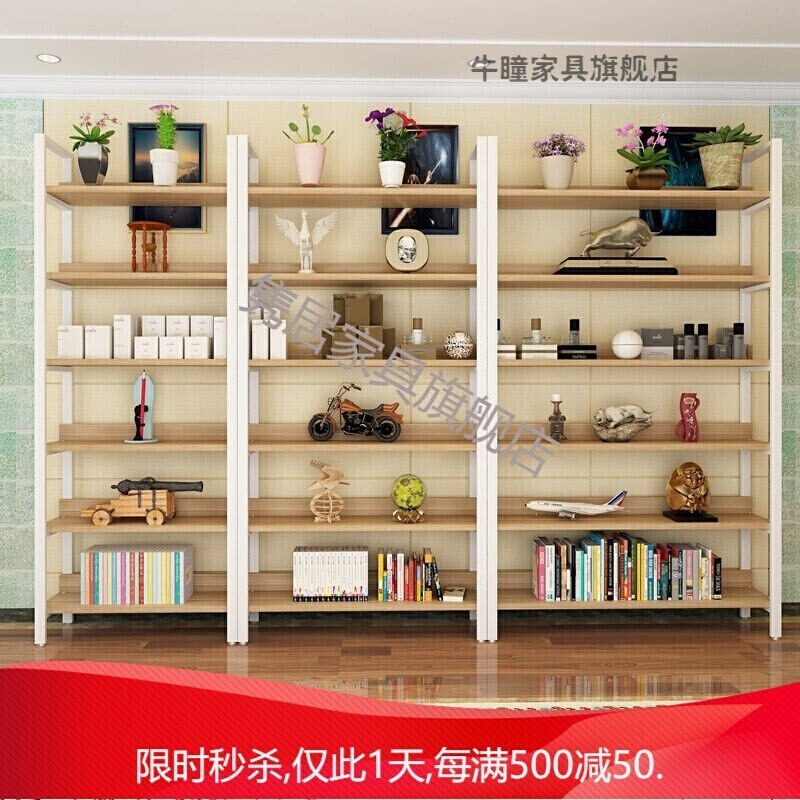 康顺嘉铭收纳多功能展示架荣誉证书展示柜奖杯奖牌精品陈列柜办公