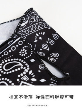 夏男女防晒防紫外线透气