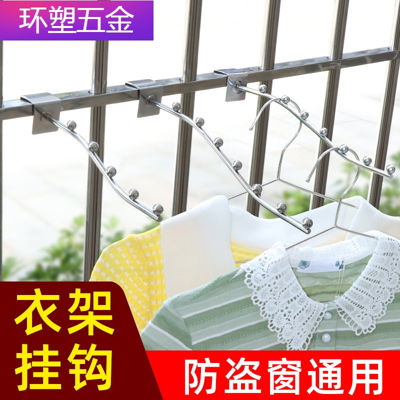 创意家居生活小百货家用大全大学生男女住校生宿舍寝室神器挂衣架