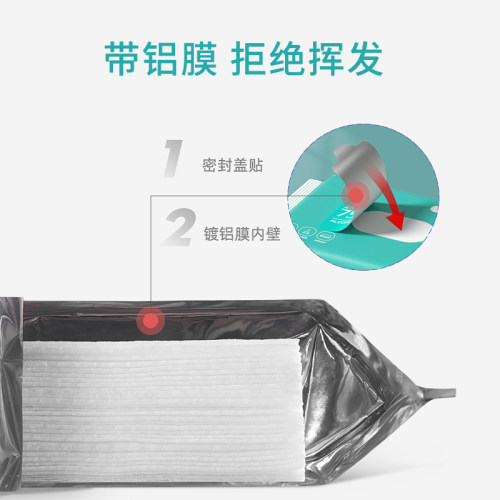 优诗美75%酒精卫生湿巾50抽*6包大包杀菌带盖抽取式家庭常备 - 图1