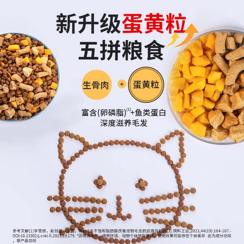 冻干猫粮10斤装成猫5kg幼猫生骨肉优质蛋白营养全价20大袋通用8斤 - 图1