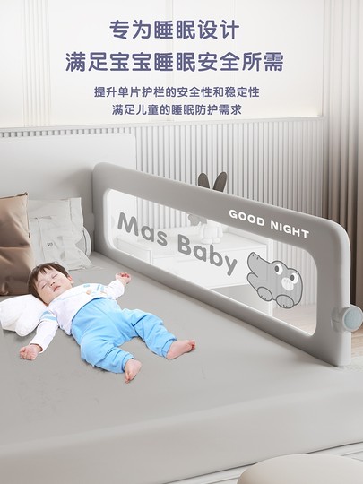 床围栏宝宝防护栏婴儿防掉床边栏杆大床挡板一面床栏围挡儿童便捷