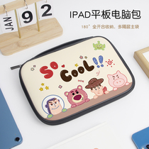 Flat Pack Ipadipro Containing bag Cartoon Women apply Apple air10 9-inch liner bag mini6 Huawei matepad11 Outer band handbag Xiaomi tablet 6 portable