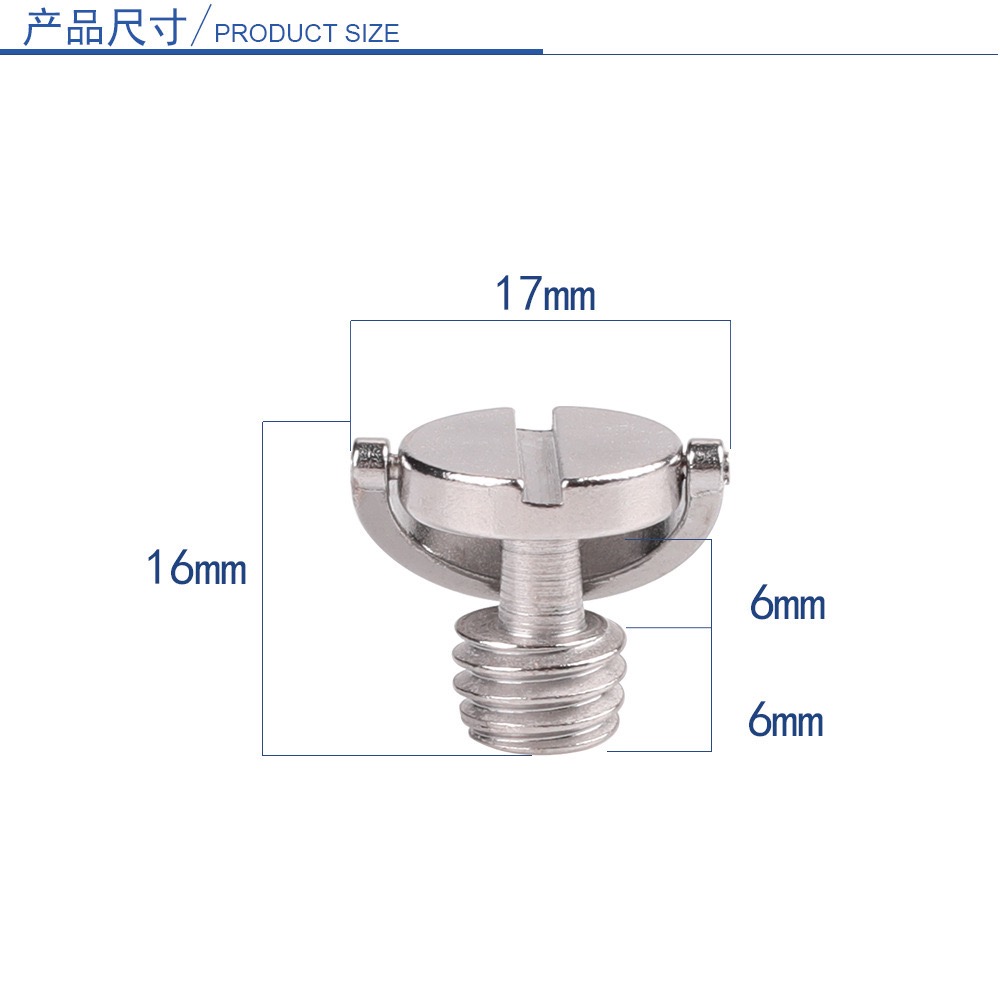 喜乐途 三脚架云台转换螺丝 1/4转3/8螺丝四分之一转八分之三螺丝云台底座接口配件快装板螺丝三脚架脚垫金属 - 图0