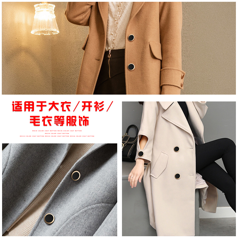 金属纽扣毛衣上衣扣子女风衣毛呢韩版装饰扣圆形百搭外套大衣钮扣 - 图0