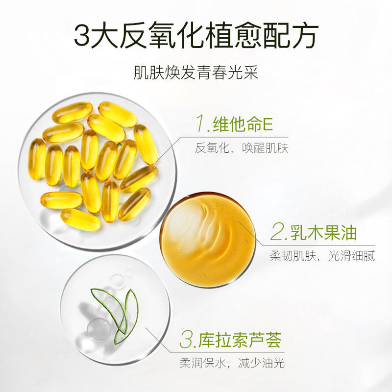 菲古思身体乳卡卡杜李保湿烟酰胺 wearefeelgoodinc海外旗舰身体乳/霜