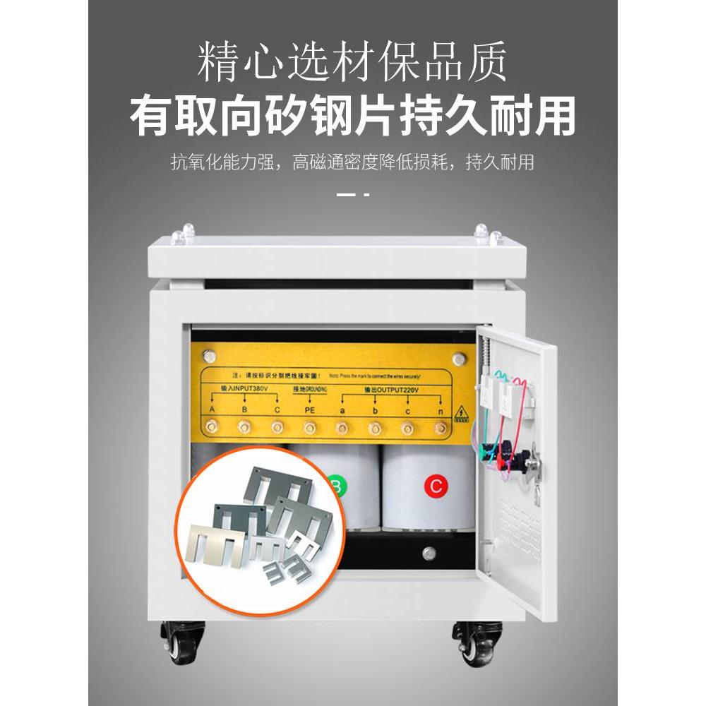 380变220V200转415V440V480V660V690三相干式隔离变压器10KW30KVA