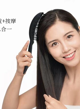 排骨梳男士弧形大弯梳