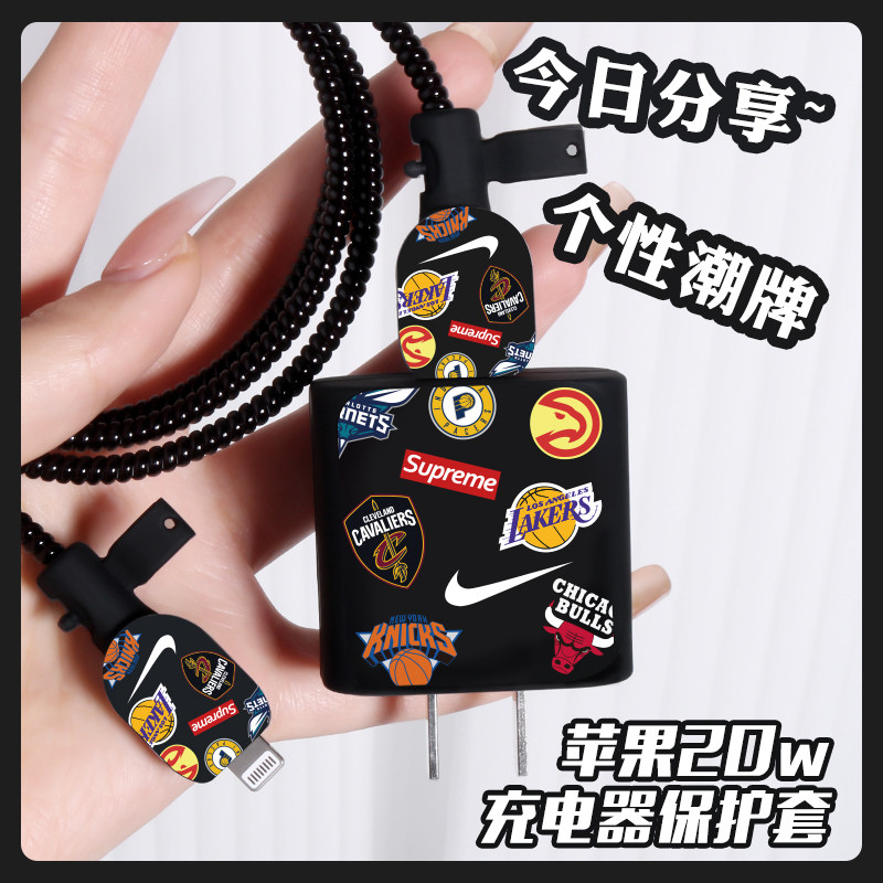 适用苹果17充电器保护套20w数据线iphone16手机壳充电头套苹果15promax可爱13promax硅胶苹果14保护套缠绕线,淘宝优惠券,粉丝福利购,淘宝优惠卷