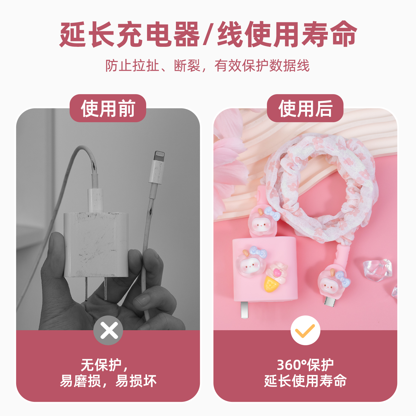 适用100W一加ACE5至尊版充电器数据线保护套一加ACE5/ACE3真我Neo7turbo防断裂修复神器OPPOK13turbo通用绕绳 - 图0