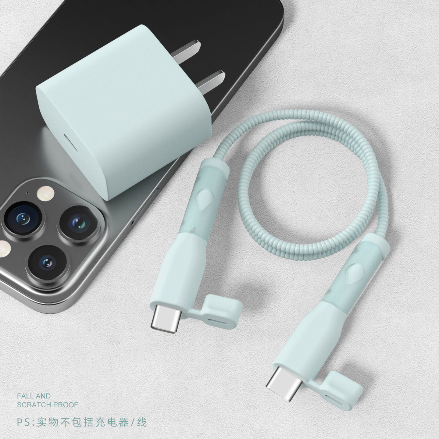 适用防断裂修复神器20W苹果15Promax16纯色防尘款充电器保护套iPhone16e/15全包数据线套苹果14/13防折断iPad,淘宝优惠券,粉丝福利购,淘宝优惠卷