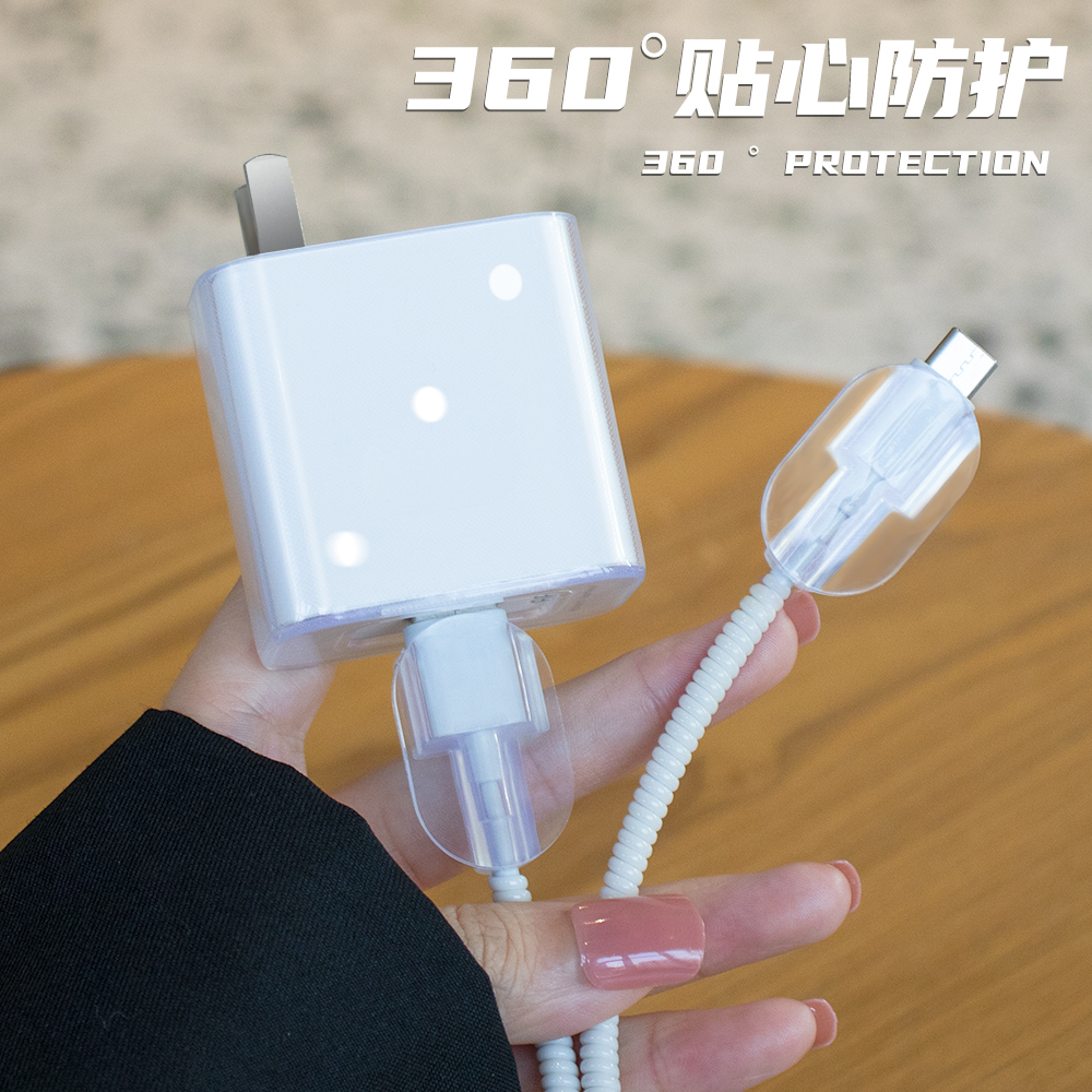 适用小米14Pro充电器保护套120W14ED数据线套Xiaomi14Pro 红米K70Pro缠绕线防折断神器透明款K60K60pro手机壳 - 图2