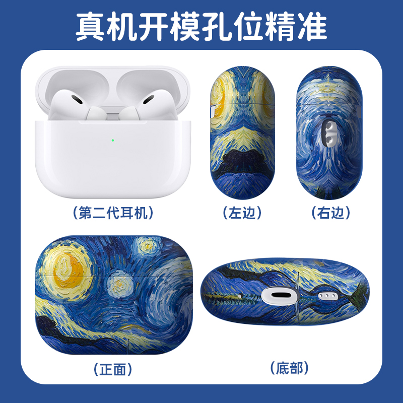 适用airpodspro2保护壳airpods3保护套aipods三代无线蓝牙耳机盒airpods二代苹果耳机套airpods3代保护套pro3-图3