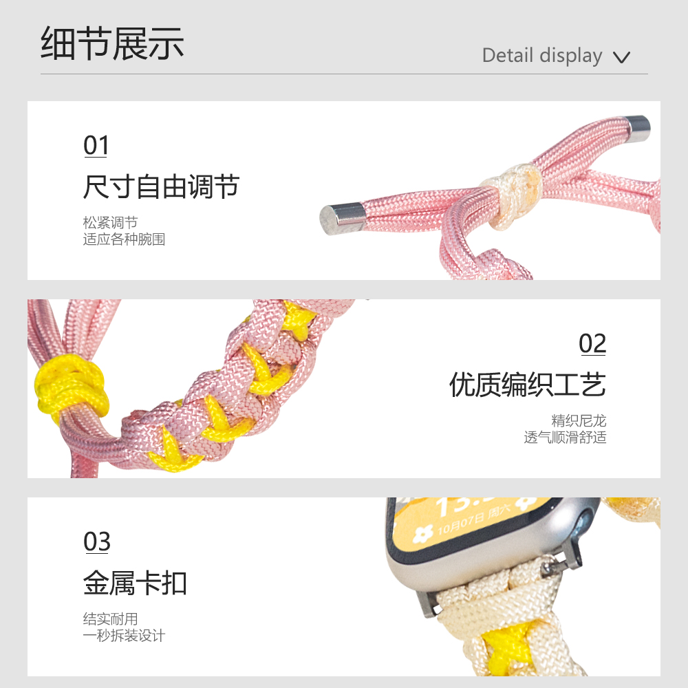 适用苹果手表s8/9智能运动表带iwatch8/7/6/5/4/3双色拼接手工手表se代男女生通用款舒适透气表带彩色可爱款-图0