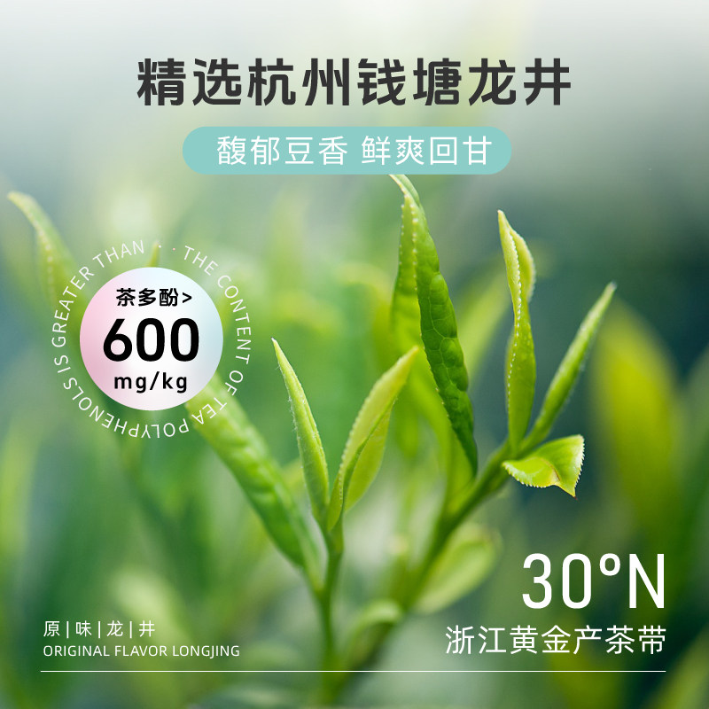 柒日原叶0糖茶饮料原味龙井现泡茶400ml*6/15/24瓶,淘宝优惠券,粉丝福利购,淘宝优惠卷