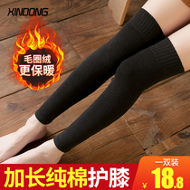Lengthened section pure cotton kneecap cover sleeve warm and old chill leg ladies joint cold-proof thickened long cylinder protective leg winter finish