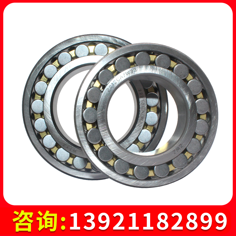 调心滚子轴承24132 24134 24136 24138 24140 24144CAK/W33 CC-图2