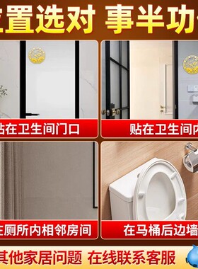 开门见鞋柜金属贴化污为财好运连连天官赐福入户门招财进宝隐贴纸