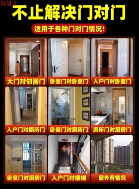 天官赐福隐形金属门贴镇宅