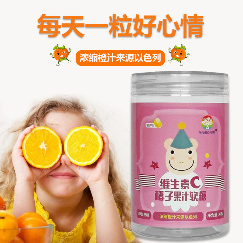 不加糖!儿童钙铁锌硒果汁宝咀嚼片 安勃钙铁锌/钙镁