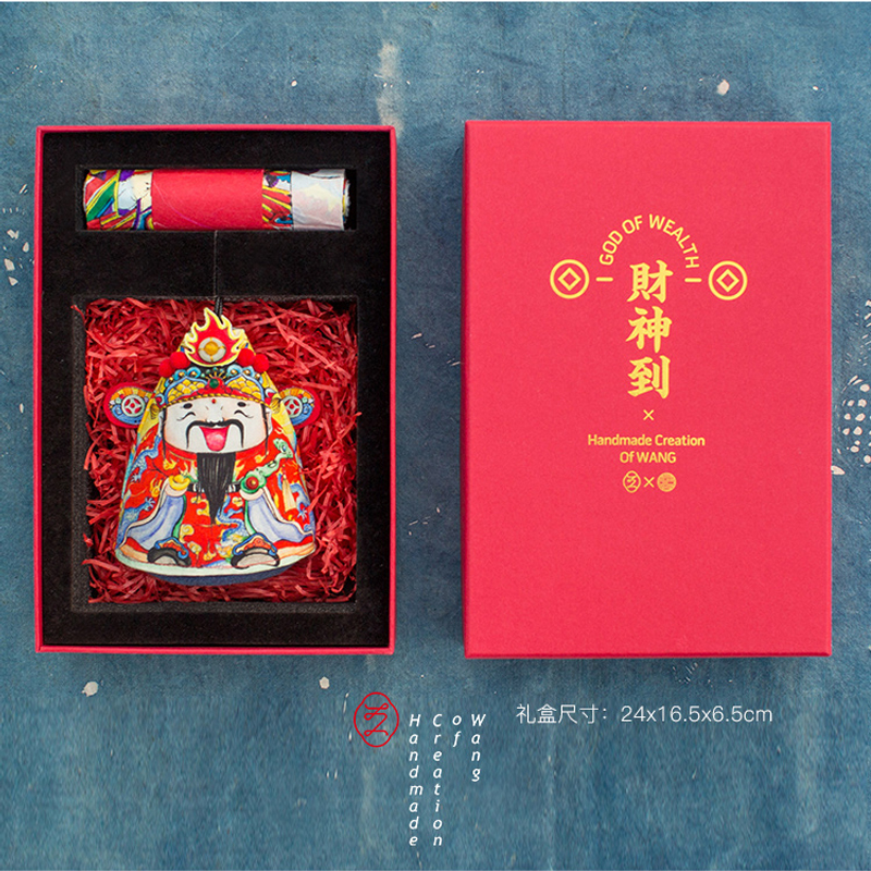 西泠印象集团春节创意财神到香囊礼盒套装新年门神车挂装饰挂件手工刺绣商务礼品送礼定制礼物送礼