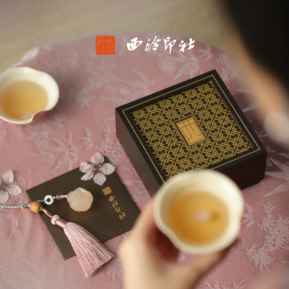 西泠印社印章粉玉小桃花随行章私人定制篆刻姓名西泠印泥书法国画新中式礼盒生日礼物三八节礼物送女友闺蜜