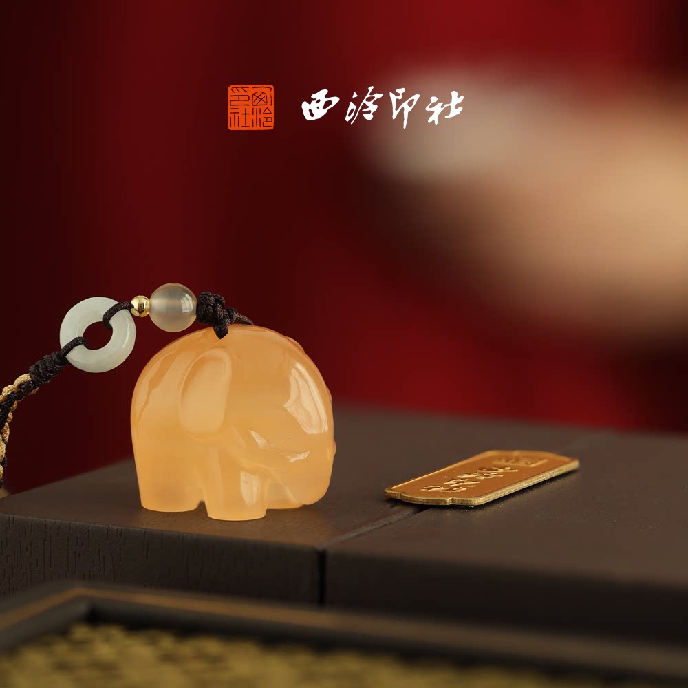 【绝版秒杀】西泠印社印章小吉象篆刻姓名章私人定制生日礼物送礼