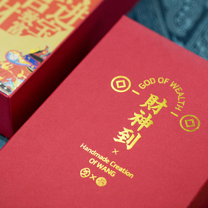 西泠印象集团春节创意财神到香囊礼盒套装新年门神车挂装饰挂件手工刺绣商务礼品送礼定制礼物送礼