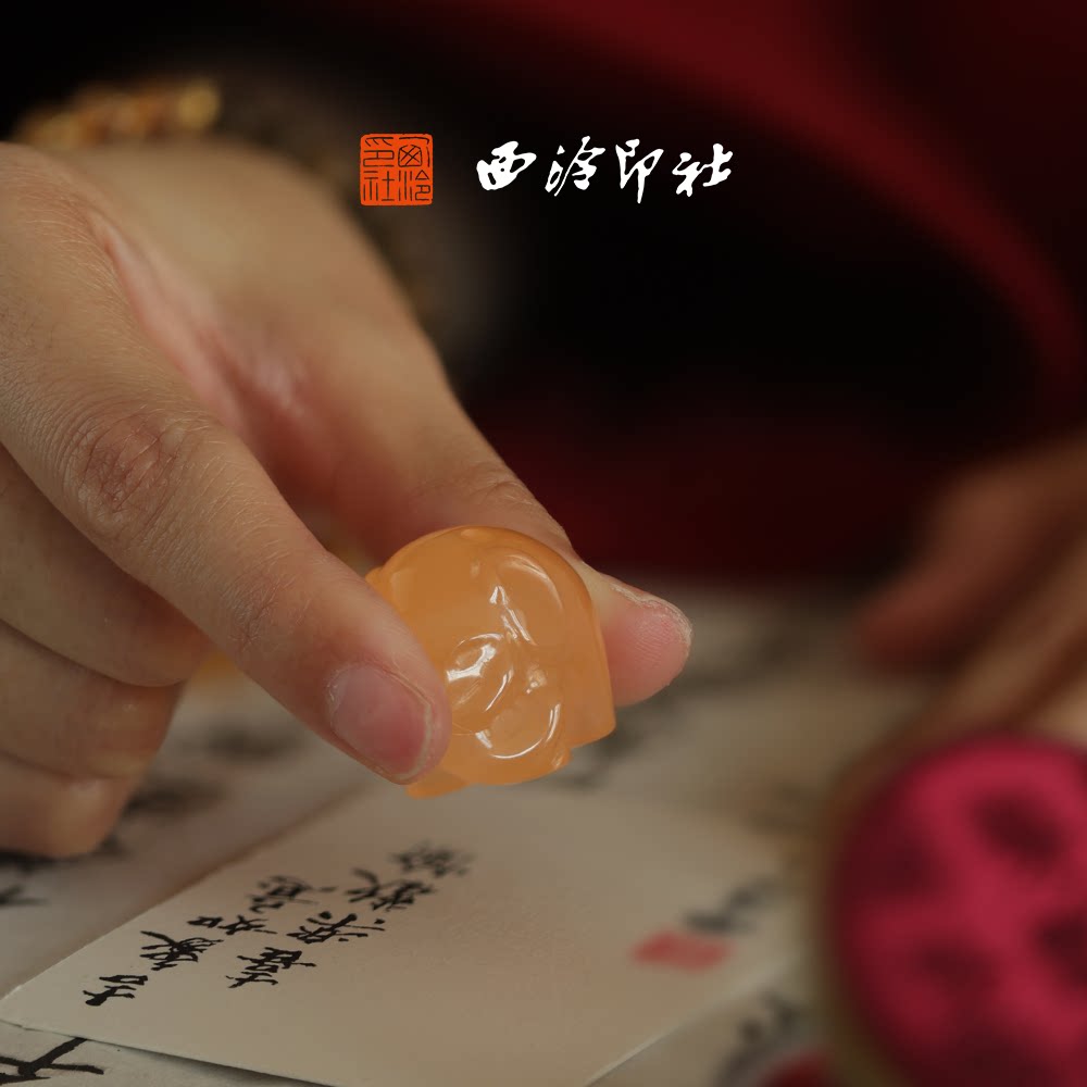 【绝版秒杀】西泠印社印章小吉象篆刻姓名章私人定制生日礼物送礼