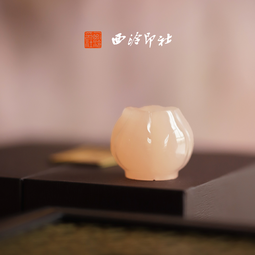 西泠印社印章粉玉小桃花随行章私人定制篆刻姓名西泠印泥书法国画新中式礼盒生日礼物三八节礼物送女友闺蜜