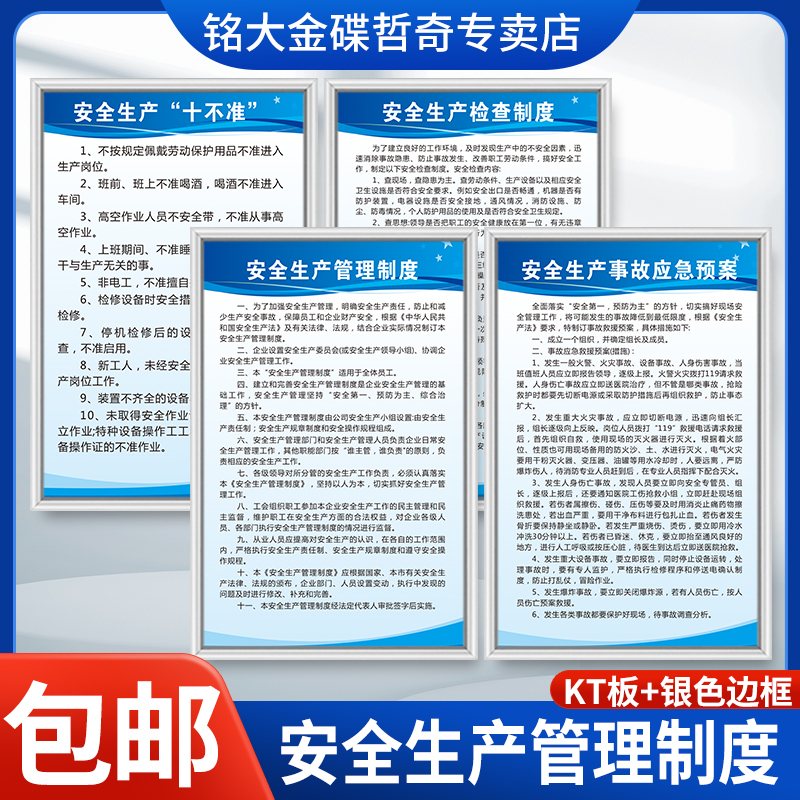 动火作业安全管理制度审批制度电气焊十不准临时用电电工安全操作 - 图1